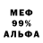 МДМА VHQ Wayne Stark