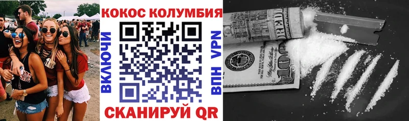 Купить закладки  Дудинка  КОКАИН Эквадор 