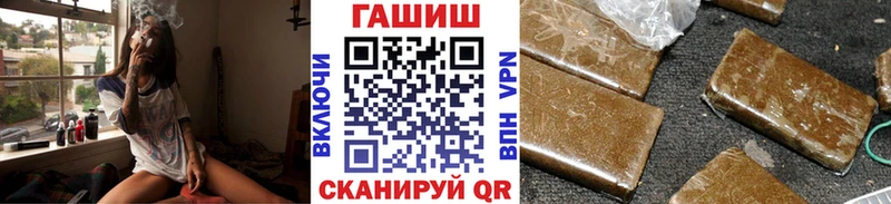 ГАШИШ гашик  Купить где  Дудинка 