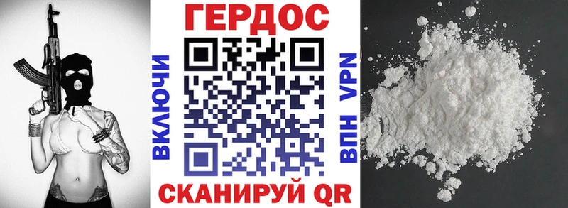 Купить Дудинка ГЕРОИН хмурый