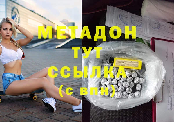 соль курить ск Беломорск