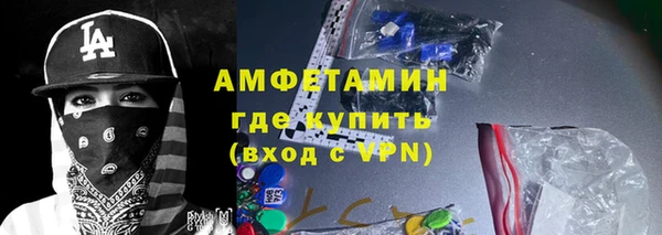прущий лед Белокуриха