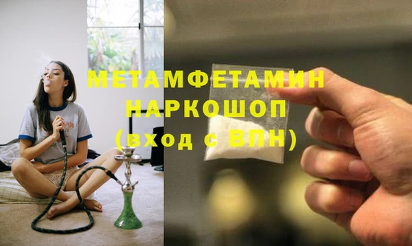 прущий лед Белокуриха