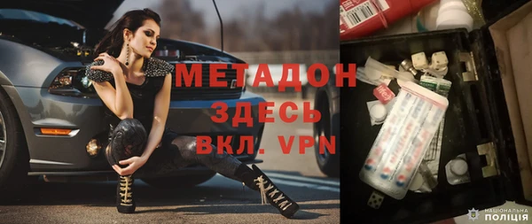 мдма Белоозёрский