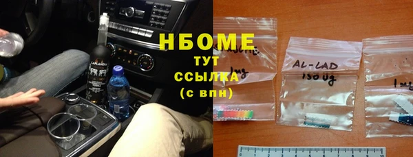 мдма Белоозёрский