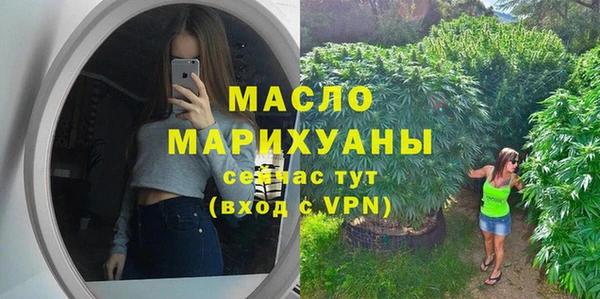 соль курить ск Беломорск