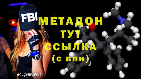 мдма Белоозёрский