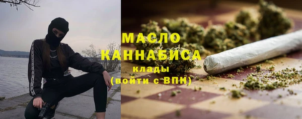 соль курить ск Беломорск