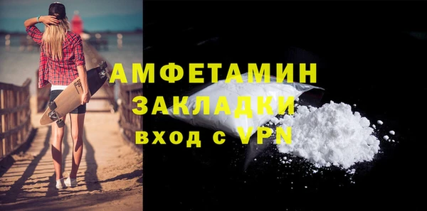 прущий лед Белокуриха