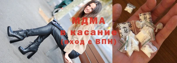 соль курить ск Беломорск
