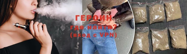 прущий лед Белокуриха