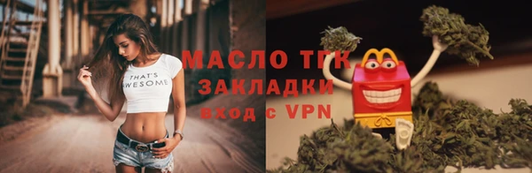 соль курить ск Беломорск