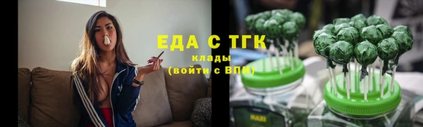 прущий лед Белокуриха