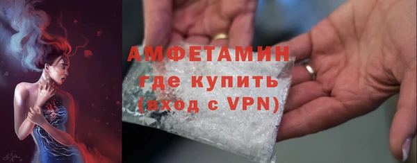 соль курить ск Беломорск