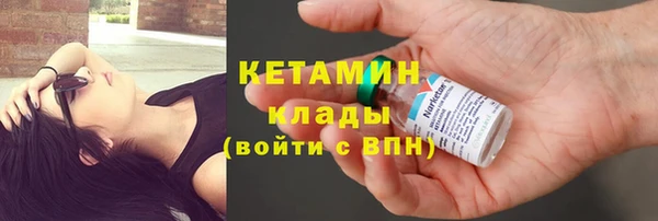 соль курить ск Беломорск