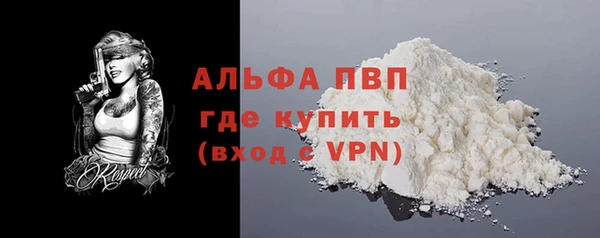 прущий лед Белокуриха