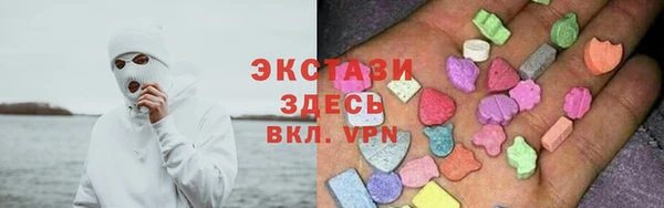 мяу мяу мука Балахна