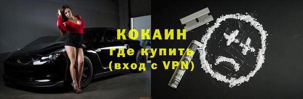соль курить ск Беломорск