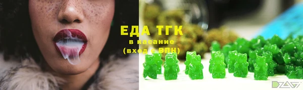 прущий лед Белокуриха