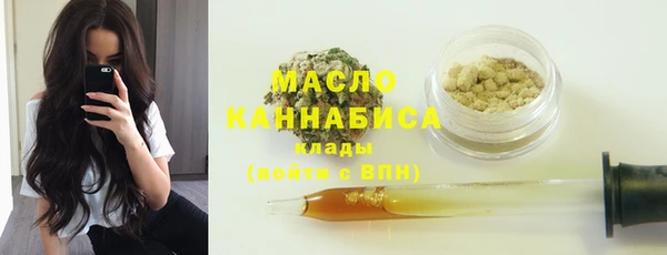 бутират Балабаново