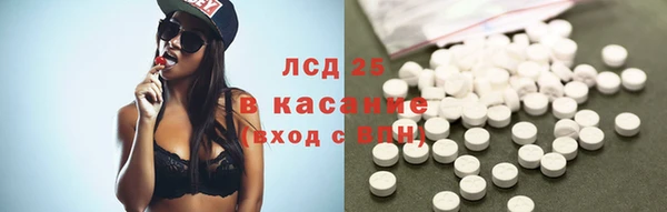 прущий лед Белокуриха