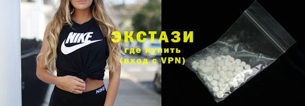 мдма Белоозёрский