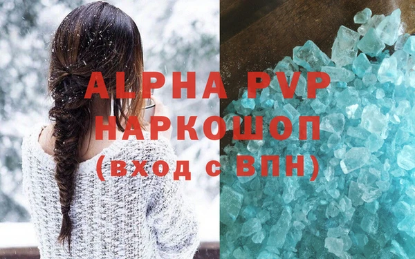 мефедрон VHQ Богородицк