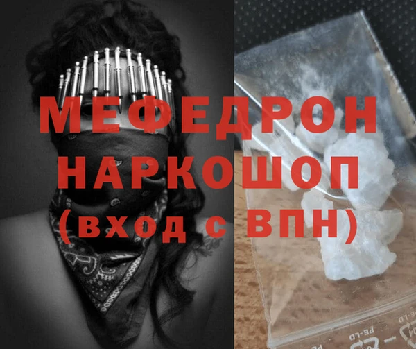 соль курить ск Беломорск