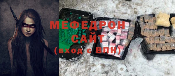соль курить ск Беломорск