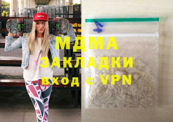 прущий лед Белокуриха
