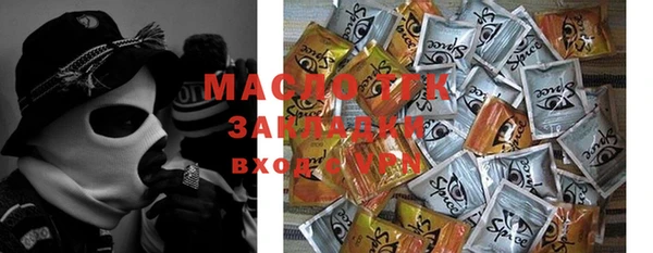 мдма Белоозёрский
