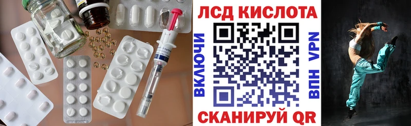 ЛСД экстази ecstasy  Купить  Дудинка 