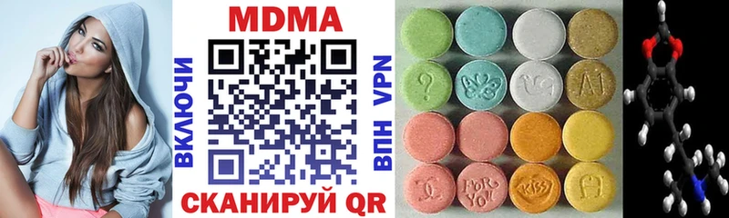 МДМА Molly  Купить закладки  Дудинка 