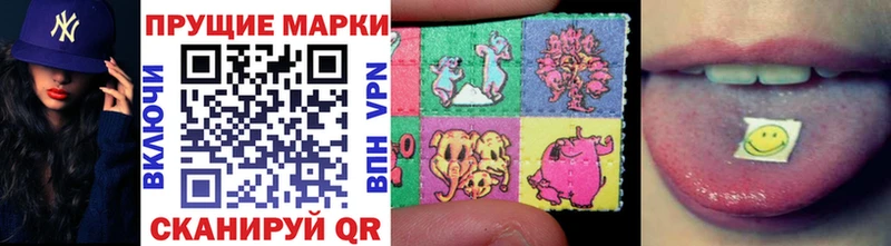 Марки 25I-NBOMe 1,8мг  Купить закладки  Дудинка 
