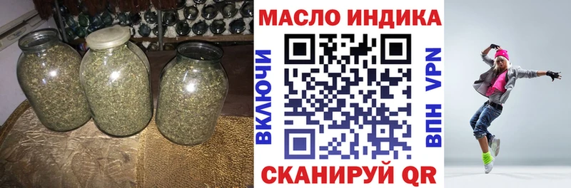 ТГК гашишное масло  Купить закладки  Дудинка 
